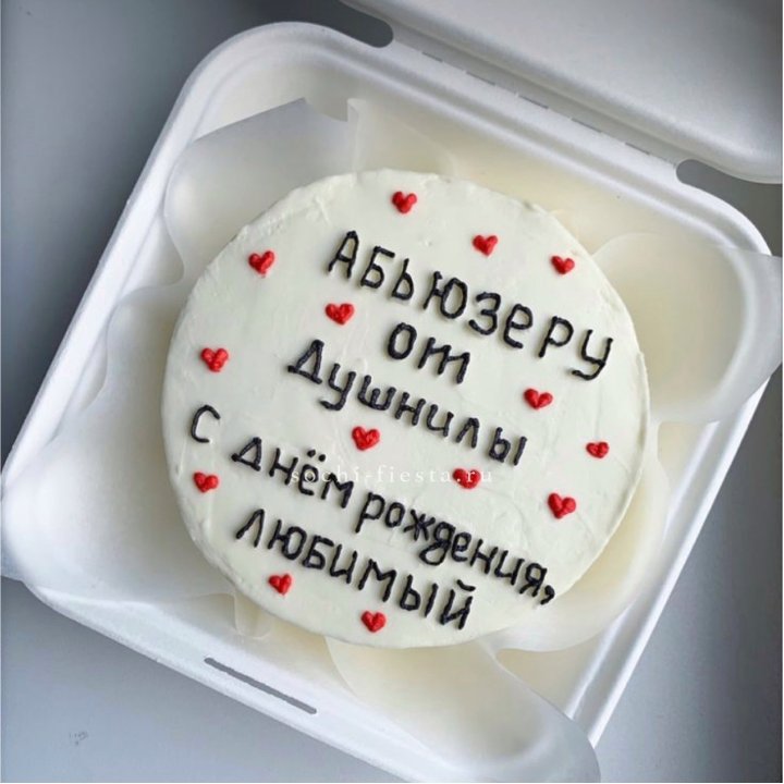 Бенто-торт "Абьюзеру от душнилы" в Шри-Ланке
