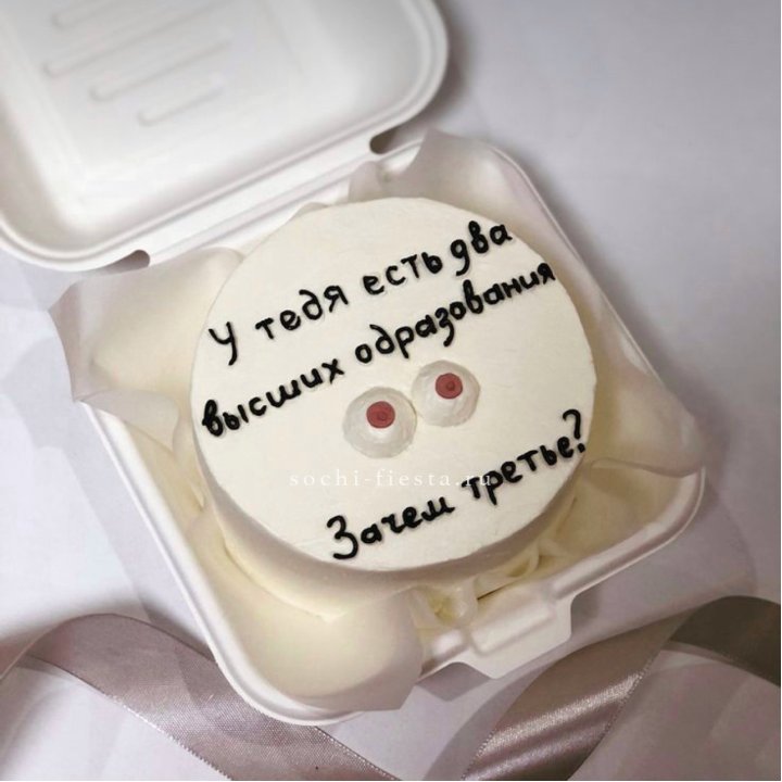 Бенто-торт "Два высших образования" в Шри-Ланке