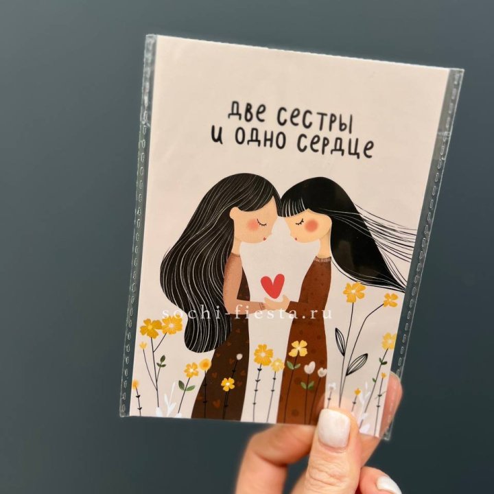 Открытка к букету "Две сестры и одно сердце” в Шри-Ланке